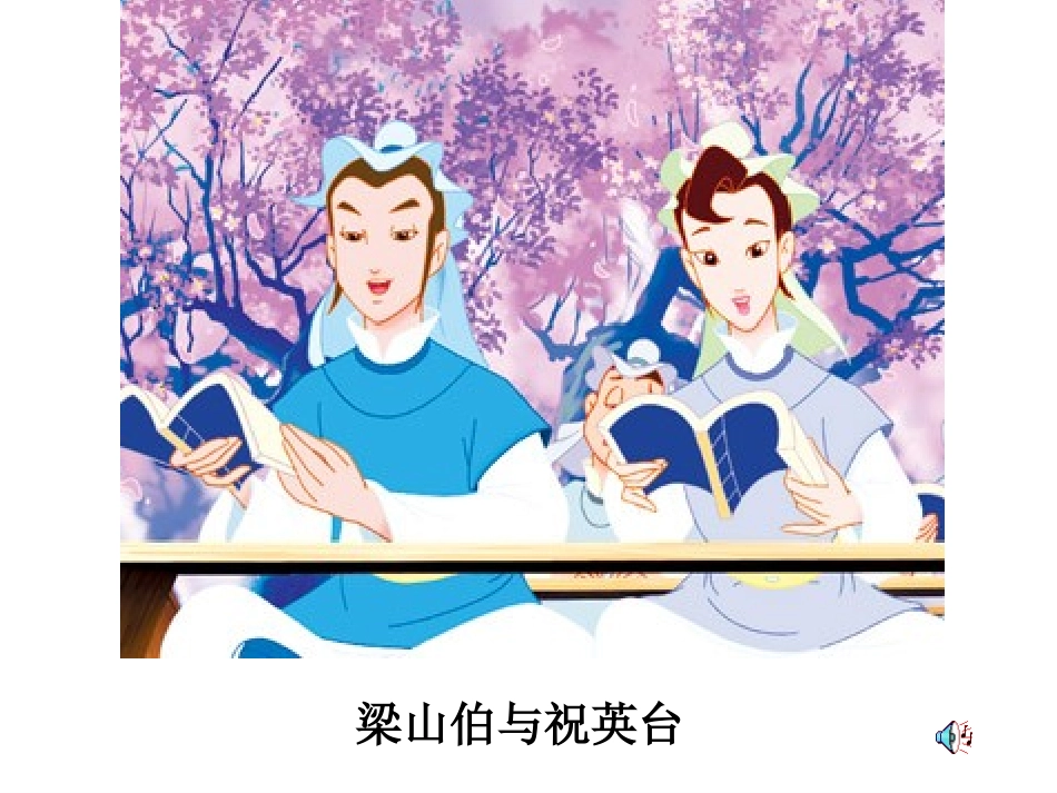 苏珊安东尼课件_第2页