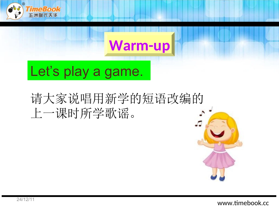 人教小学英语五年级下[1B] (2)_第3页