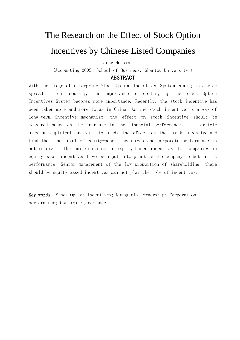 我国上市公司股权激励有效性的研究(终稿)(范文1)_第2页