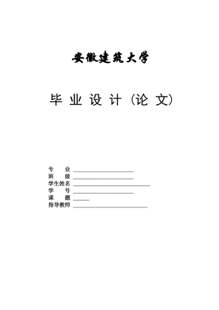 我国上市公司现金股利分配[1]