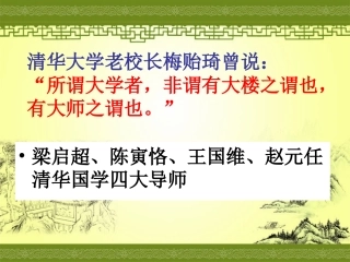 《人间词话》十则(丰富实用)