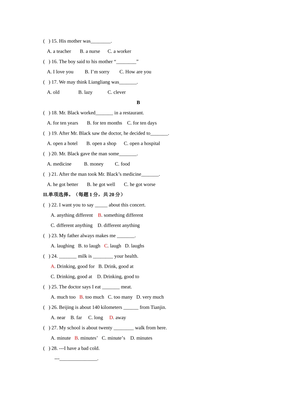 外国语八年级（上）期中考试英语_第2页