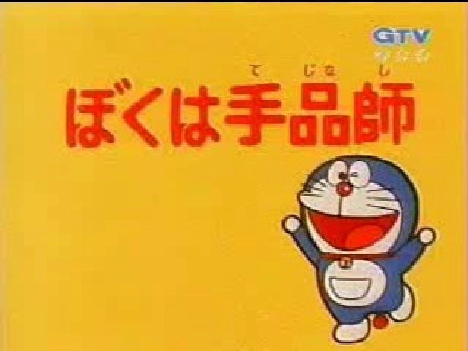 仙女袋的使用课件_第2页