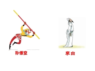 我学会了_____课件