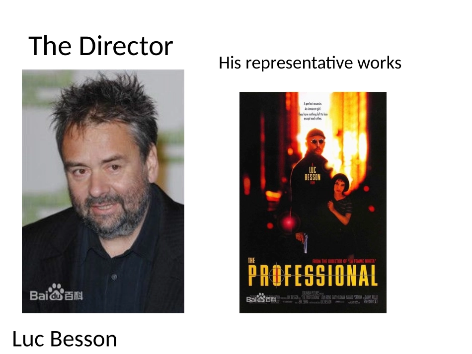 演示文稿1课件 (2)_第2页