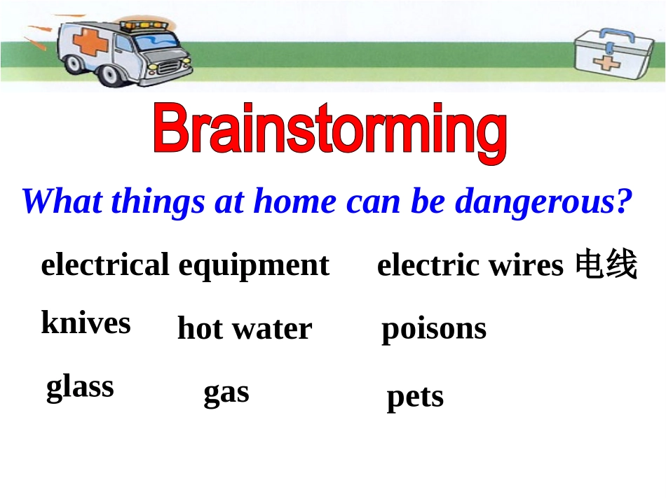 必修五Reading_第2页