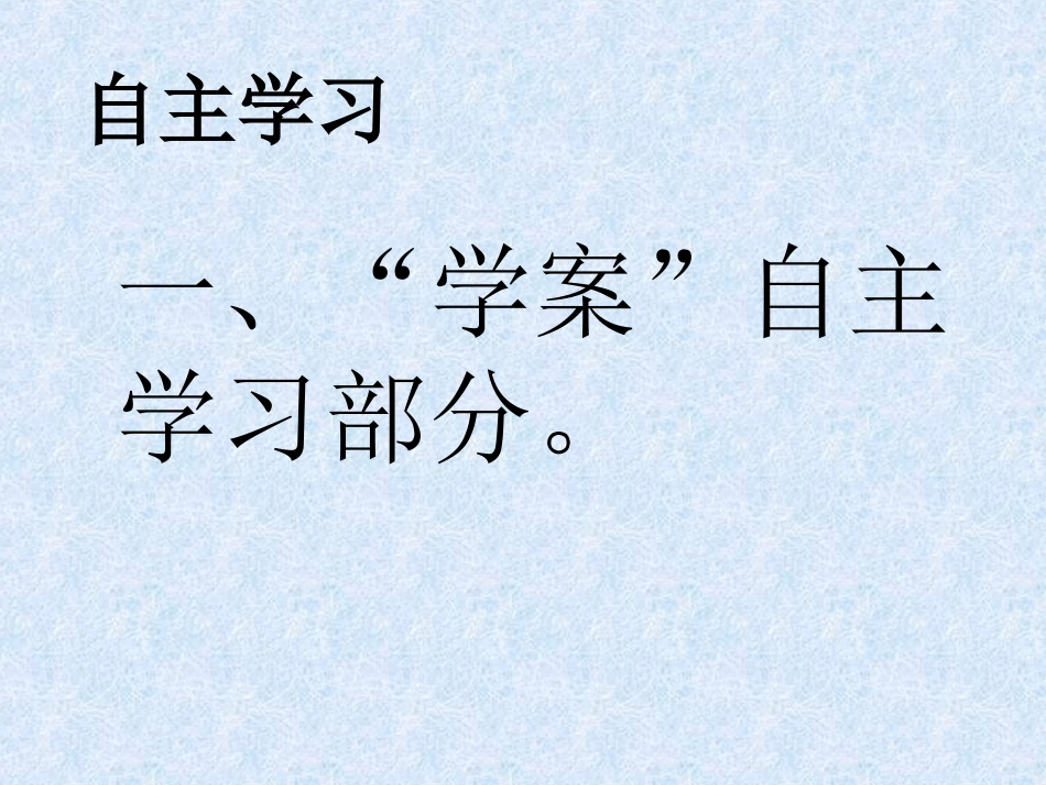 分数与除法的关系01_第2页