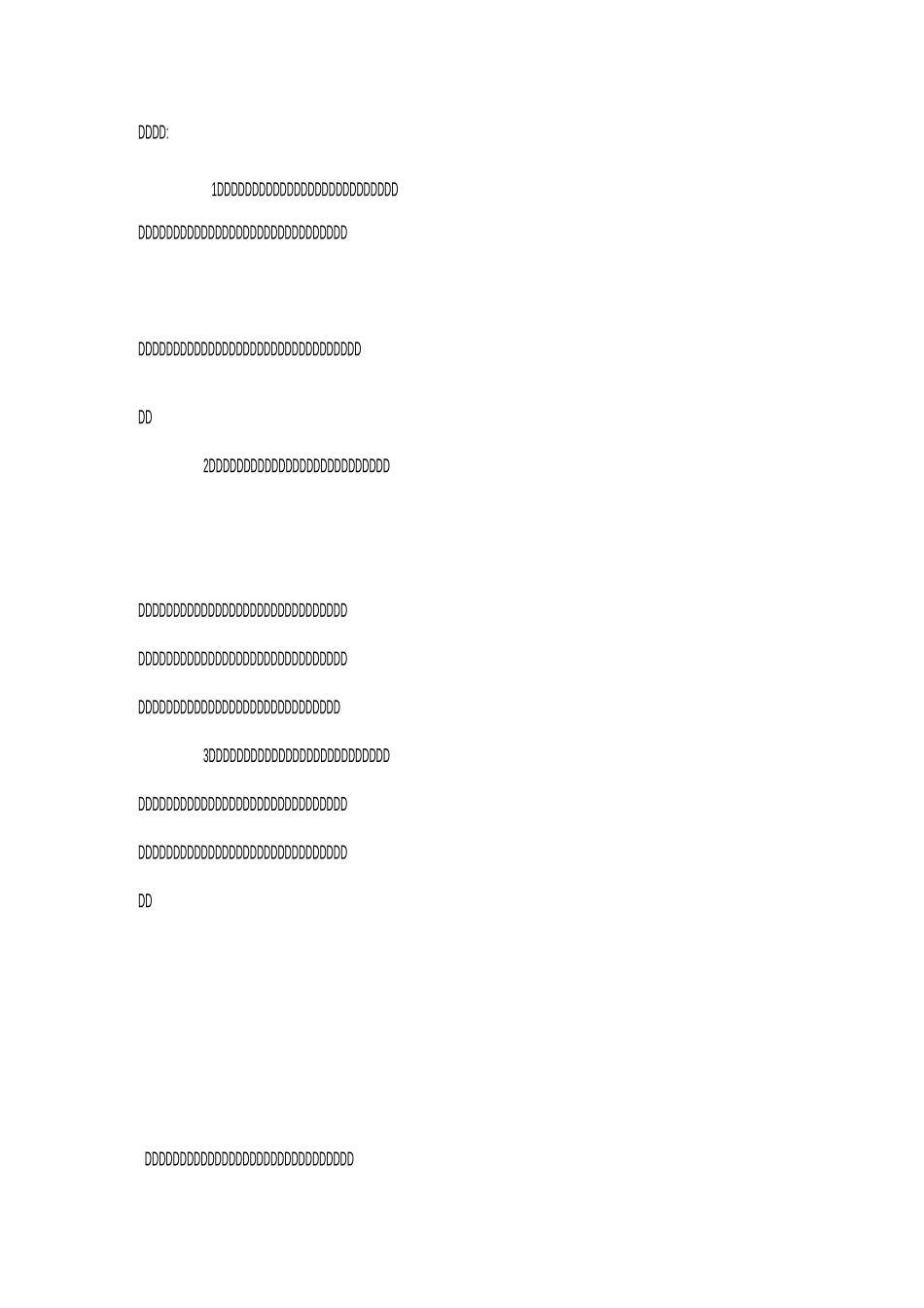 浅谈小学低段识字教学_第3页