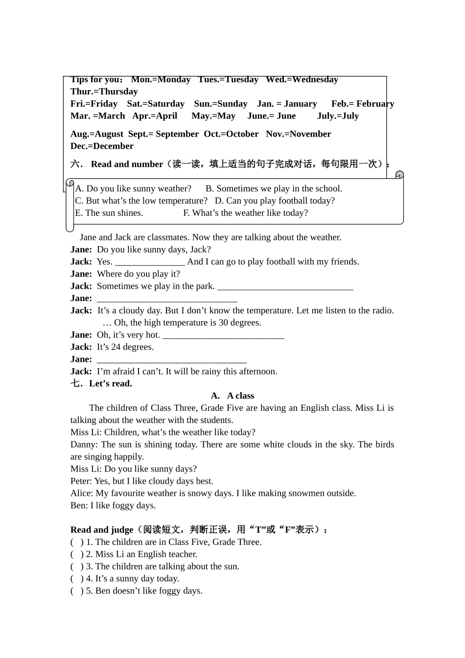 五年级下第二大周5Bm3u2月假作业_第3页