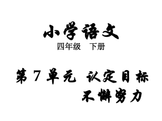 父亲的菜园父亲