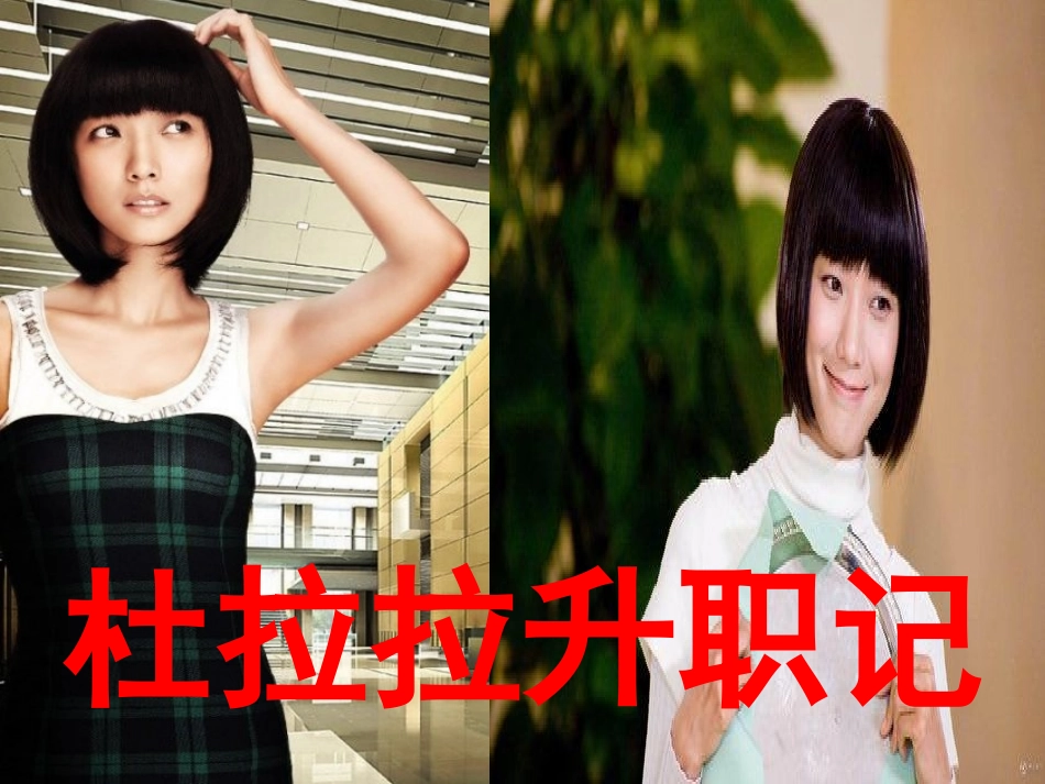 新时代的劳动者课件（新人教版必修）_第2页