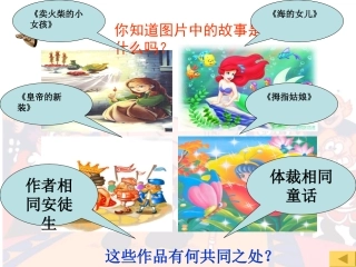 张丽霞，丑小鸭1