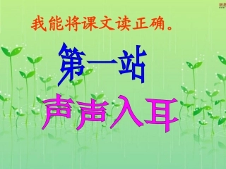 清平乐村居(新）
