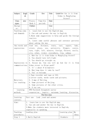 剑桥英语三级A《nit4》导学案