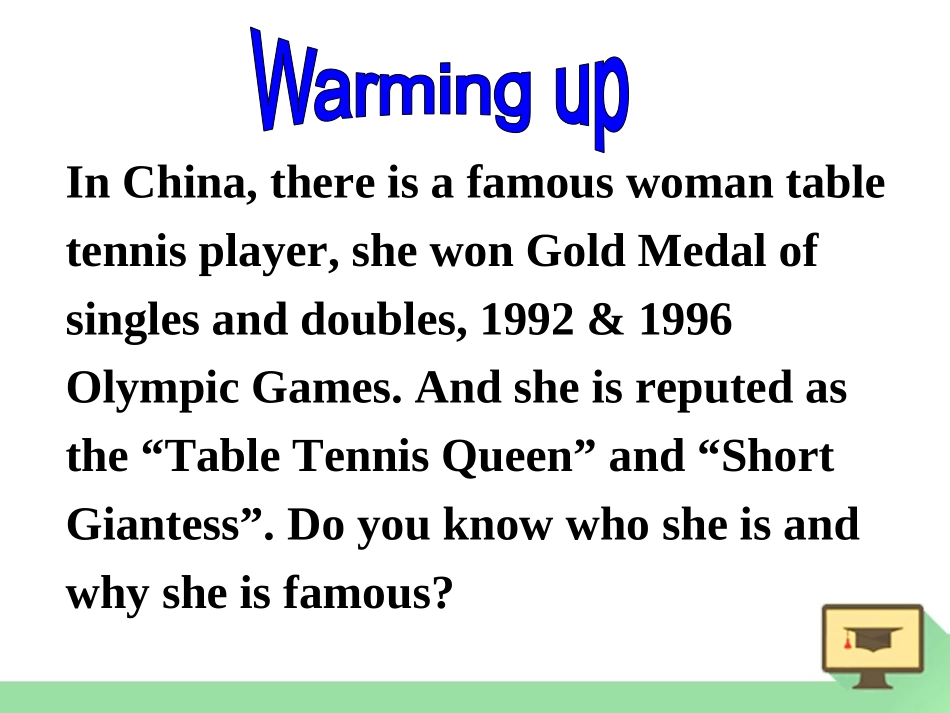 佛山市禅城区东方河宕学校黄雪英_第3页