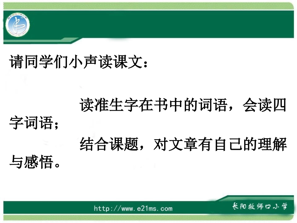 永生的眼睛 ()_第2页