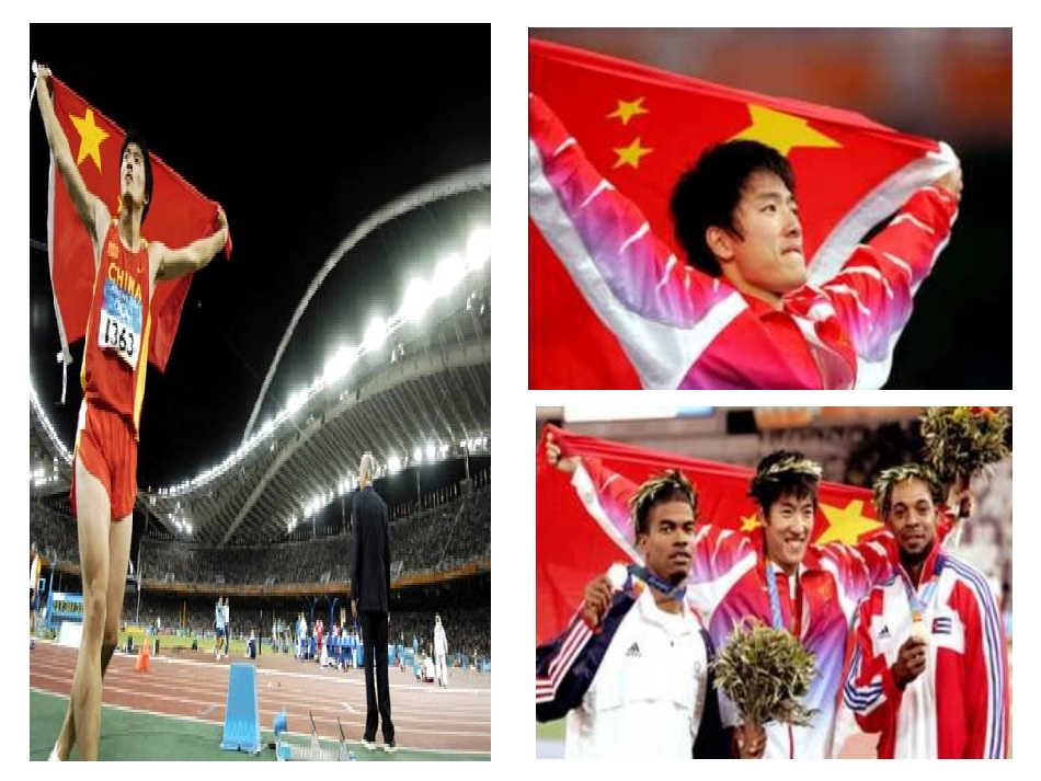 一面五星红旗(课件)_第3页