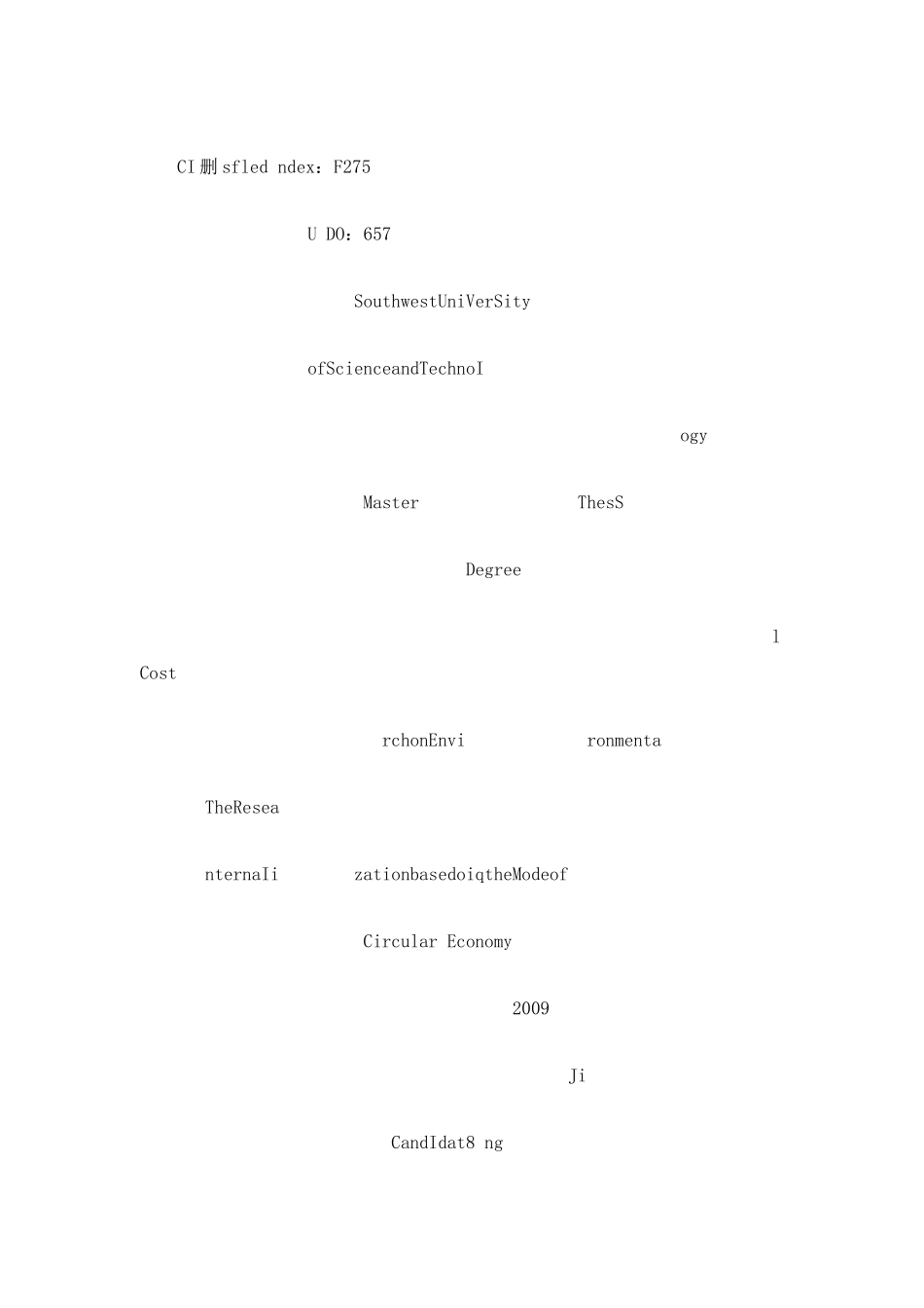 循环经济模式下企业环境成本内化核算体系研究_第1页