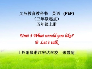 五上U3PBLet'stalk-8最新