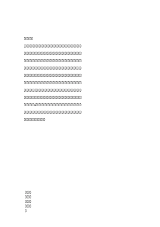 小学业务检查反馈