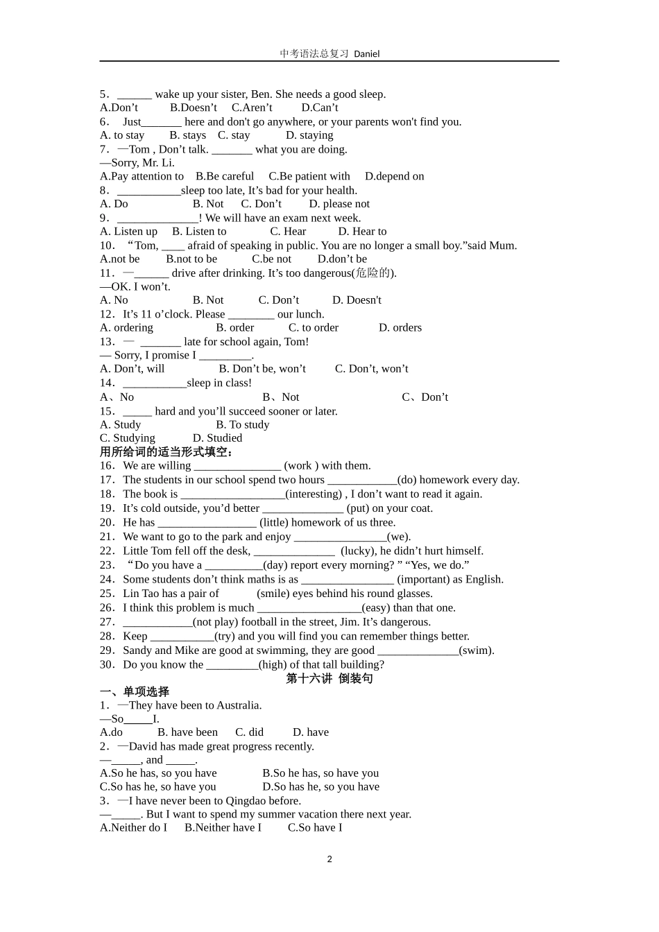 天感叹句祈使句倒装句_第2页