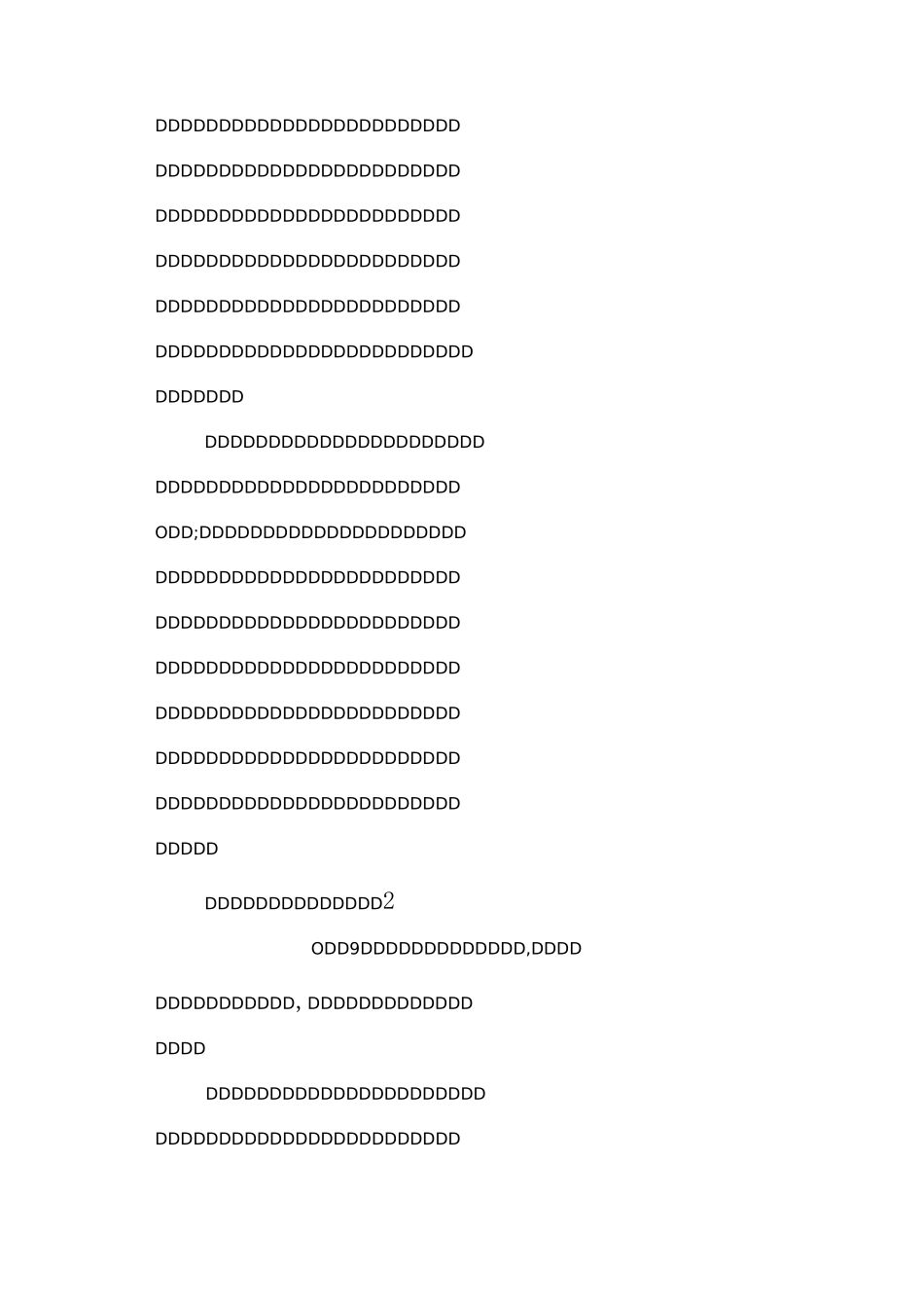 师范生教育实习鉴定表自我鉴定3篇_第2页