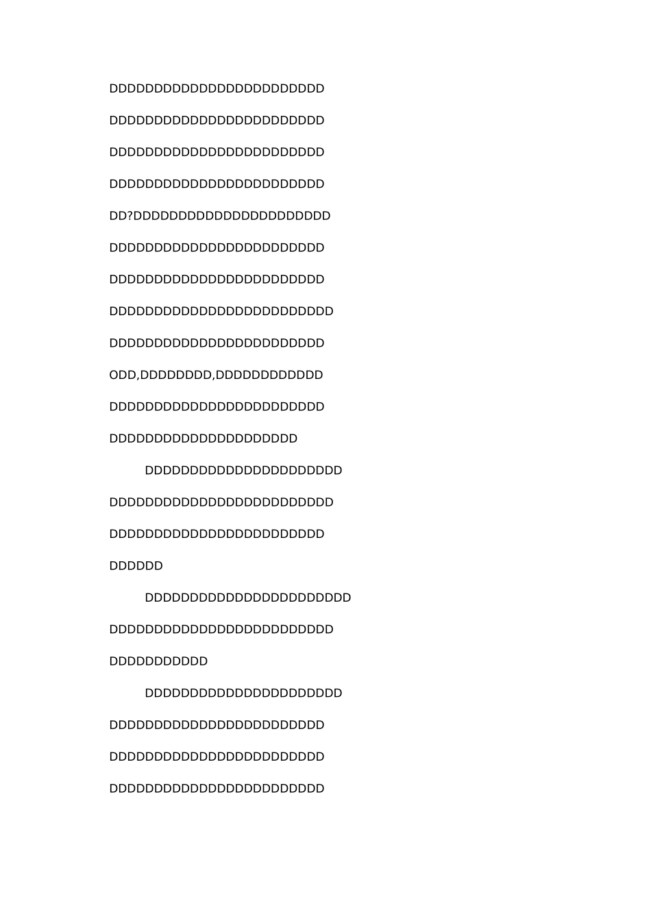 师范生教育实习鉴定表自我鉴定3篇_第3页