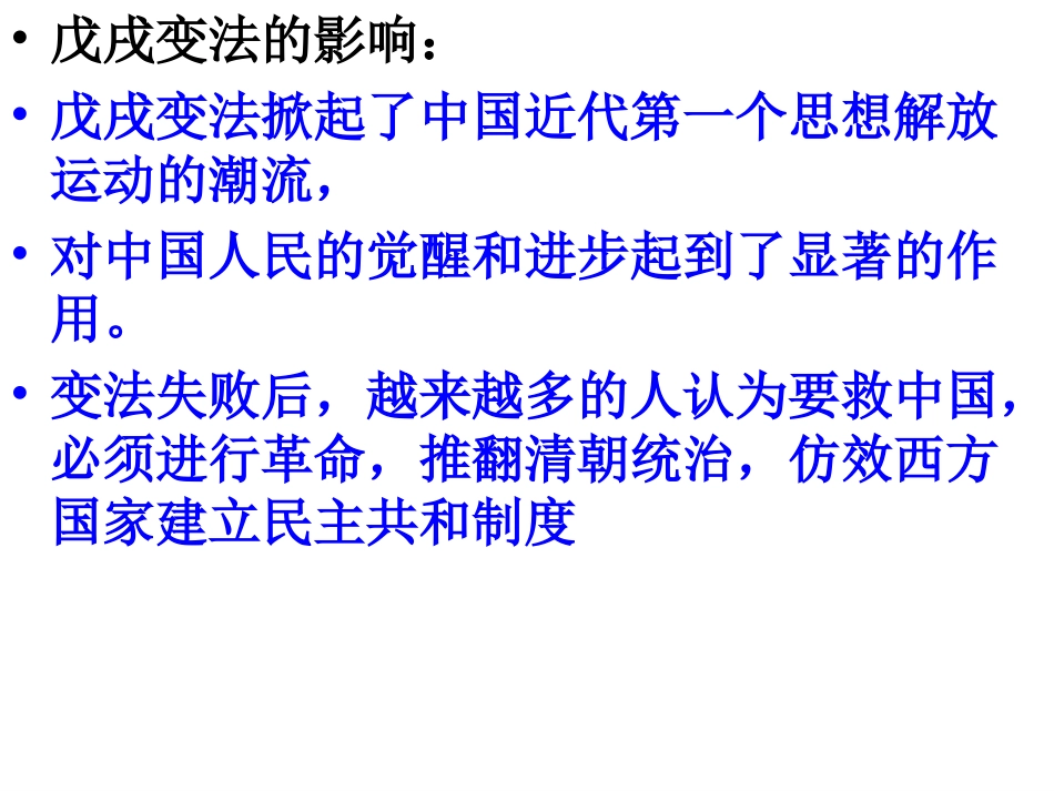 世纪的革命与战争年代_第1页