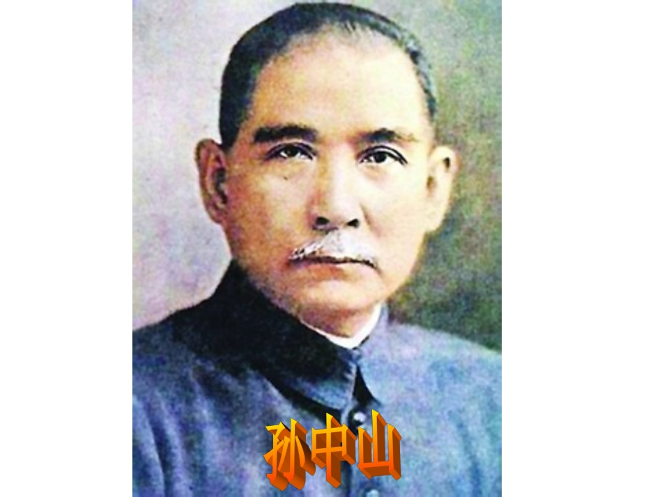 世纪的革命与战争年代_第3页
