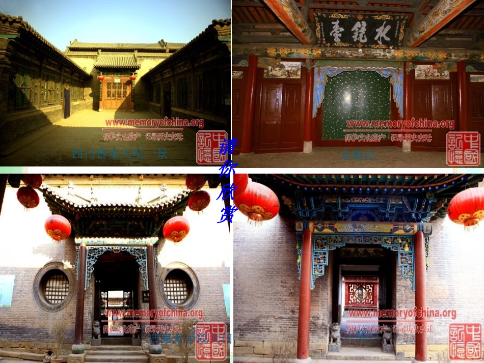 函数的奇偶性课件（人教A版必修一）_第3页