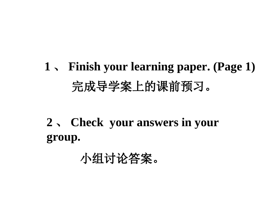 七年级上册Unit7课件_第2页