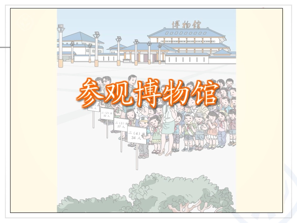 不进位加汉红成_第2页