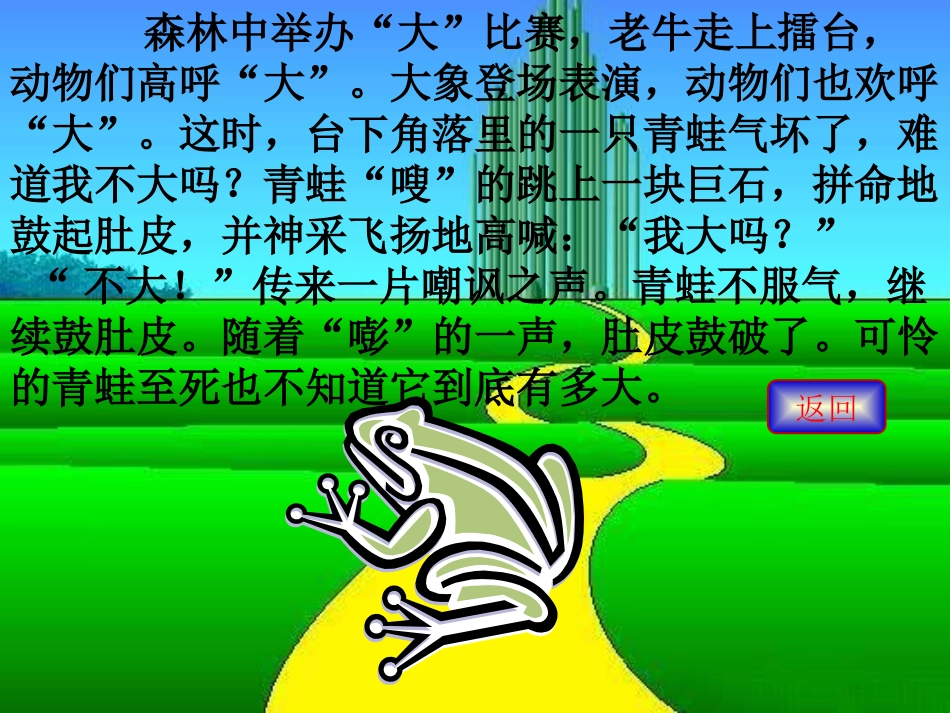 日新又新我常新1_第1页