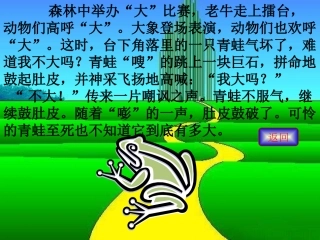 日新又新我常新1