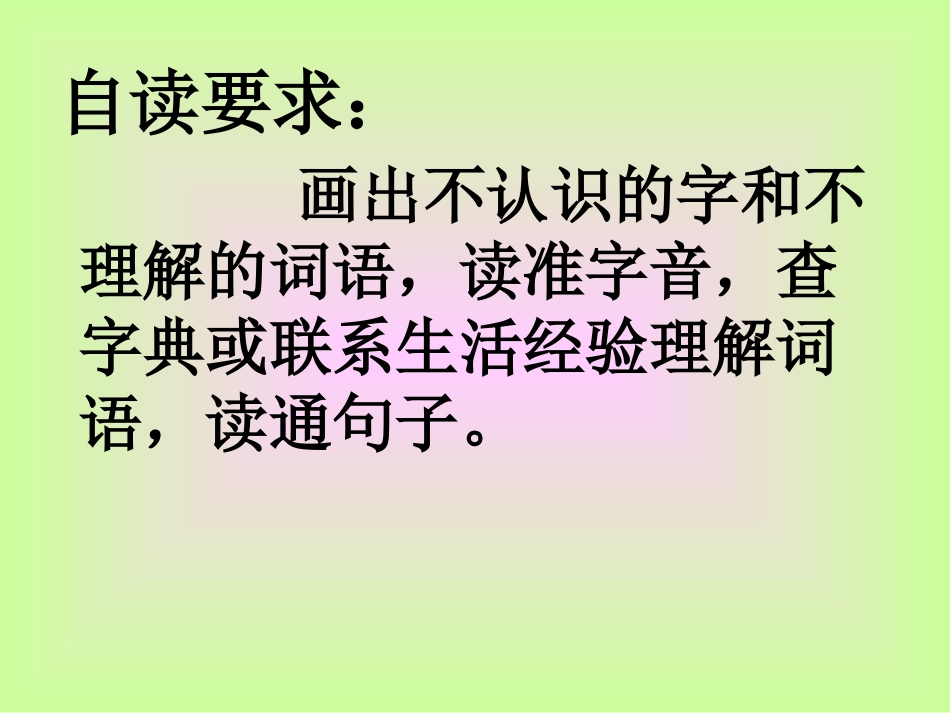 《玩出了名堂》_第2页