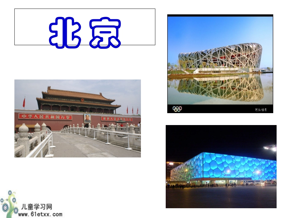 谁先迎来黎明 (3)_第2页