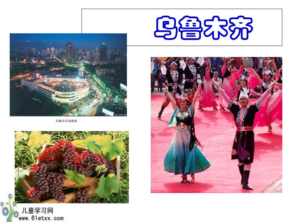 谁先迎来黎明 (3)_第3页