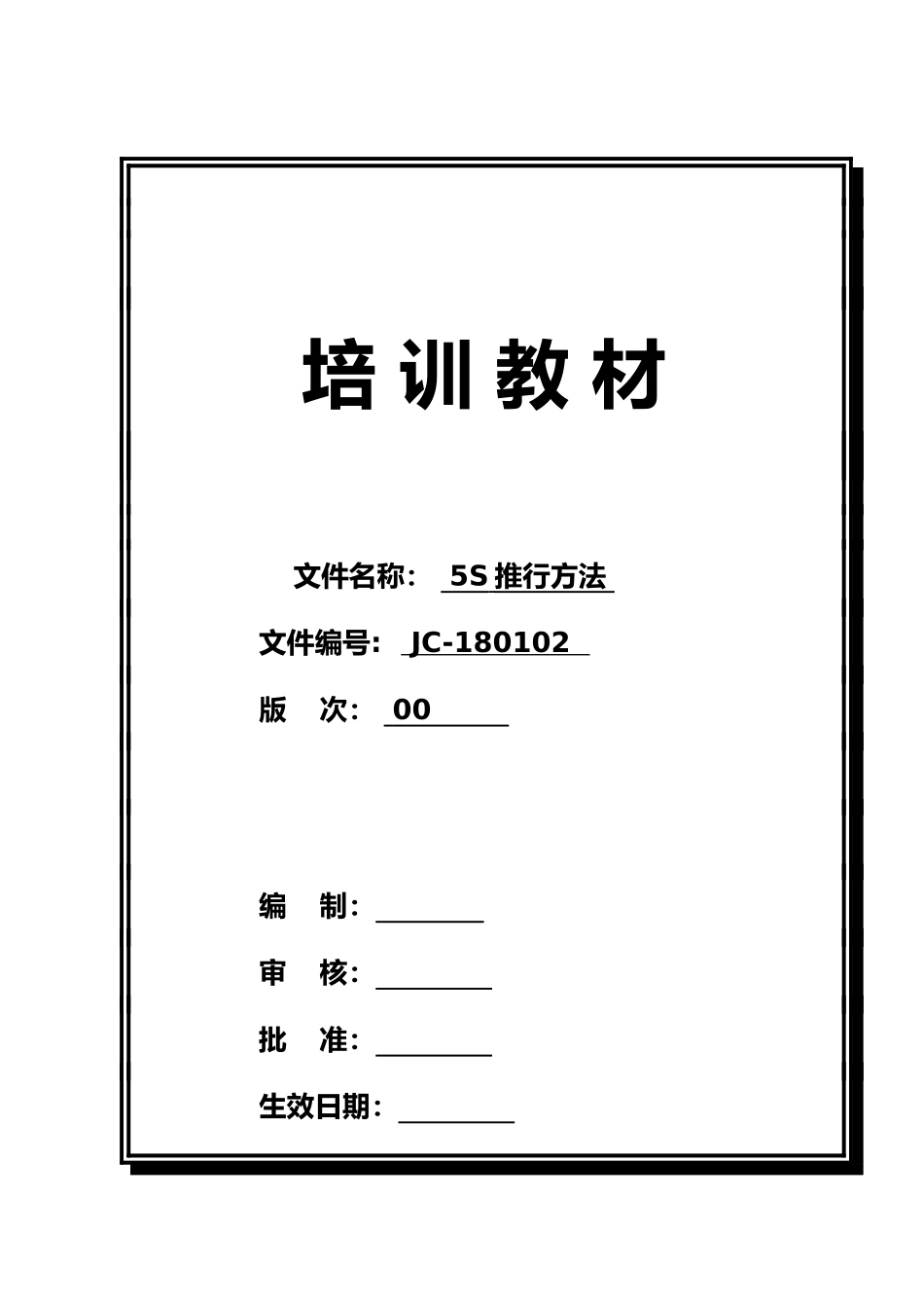 15S培训教材(日本版)_第1页