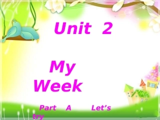 五上Unit2第一课时