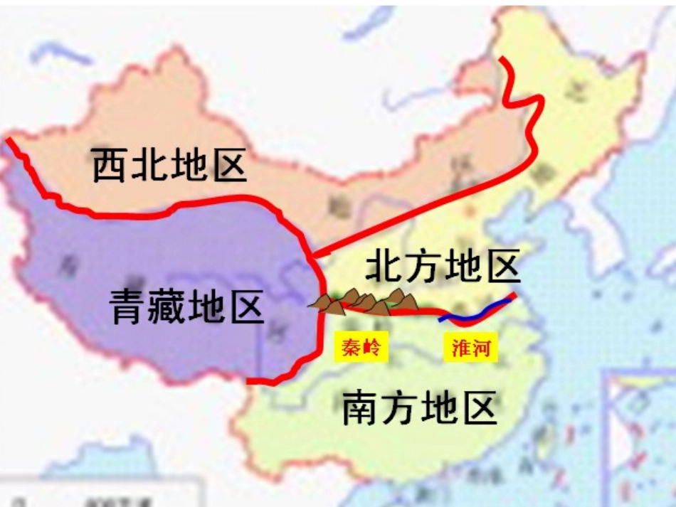 能力提升2课件_第3页