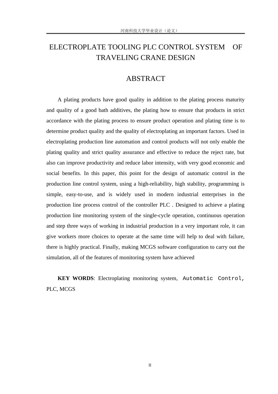 基于PLC的电镀生产线监控系统设计_第2页