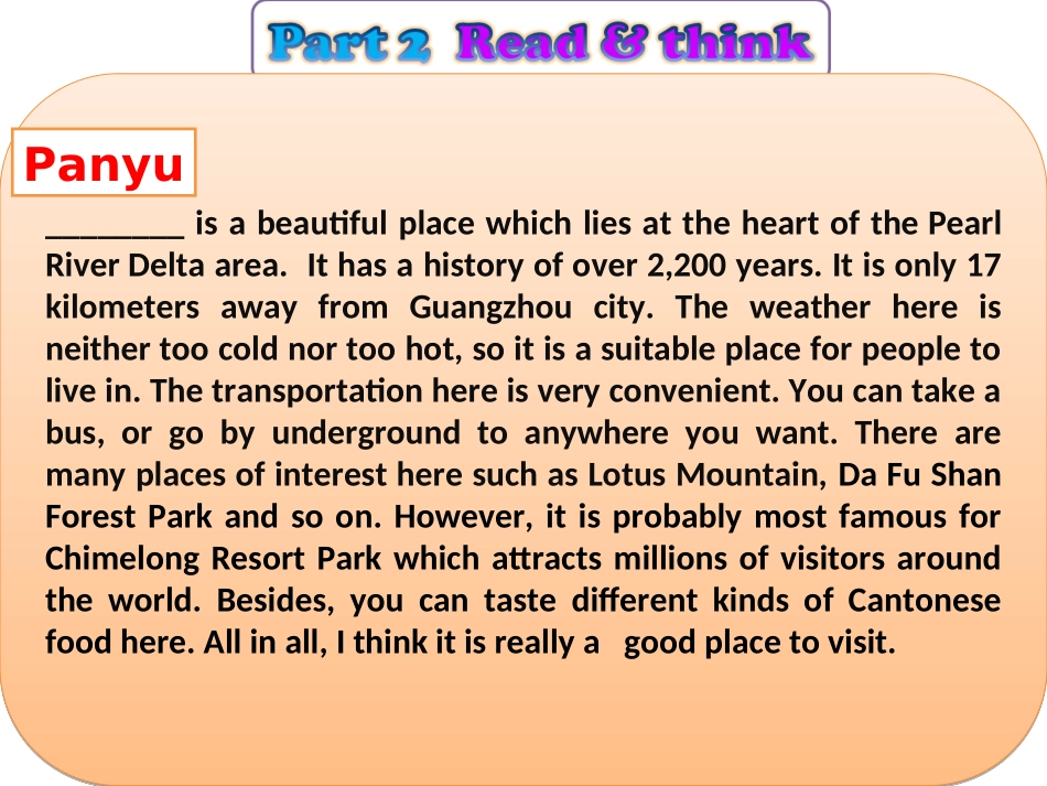 复习话题7Travel(初三复习）_第3页