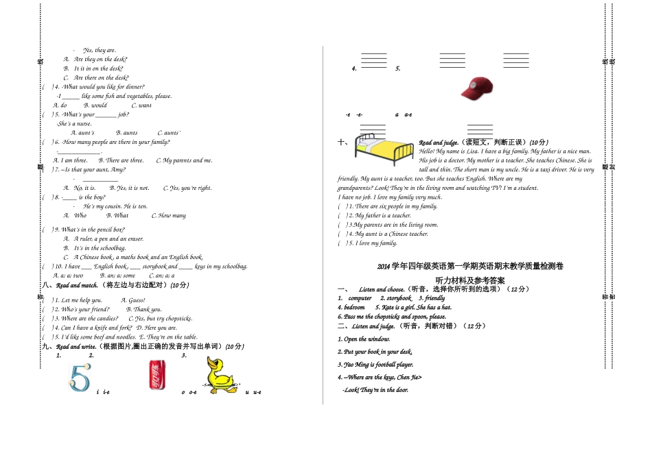 四上英语试卷范珊珊_第2页