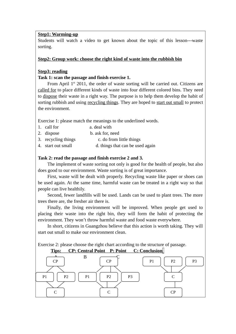 垃圾分类教案_第2页