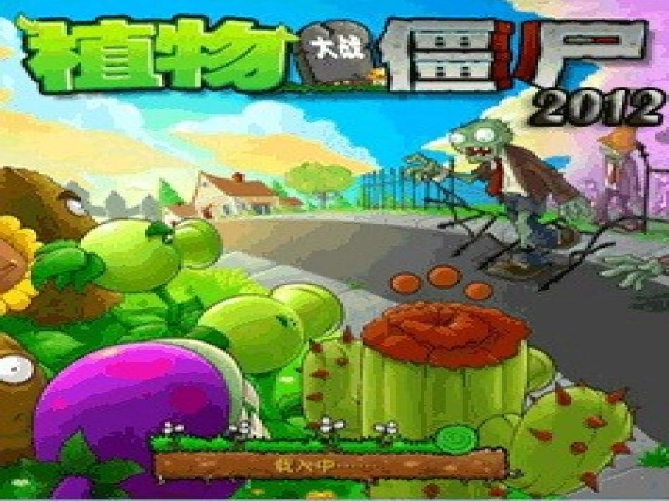 人教版小学语文一年级上册汉语拼音《g_k_h》PPT课件_第2页