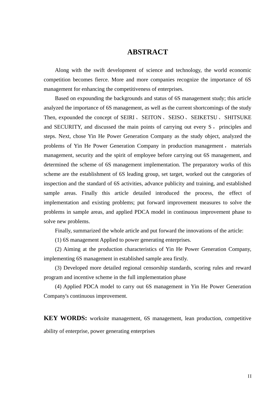 银河发电公司生产现场6S管理调查分析_第3页