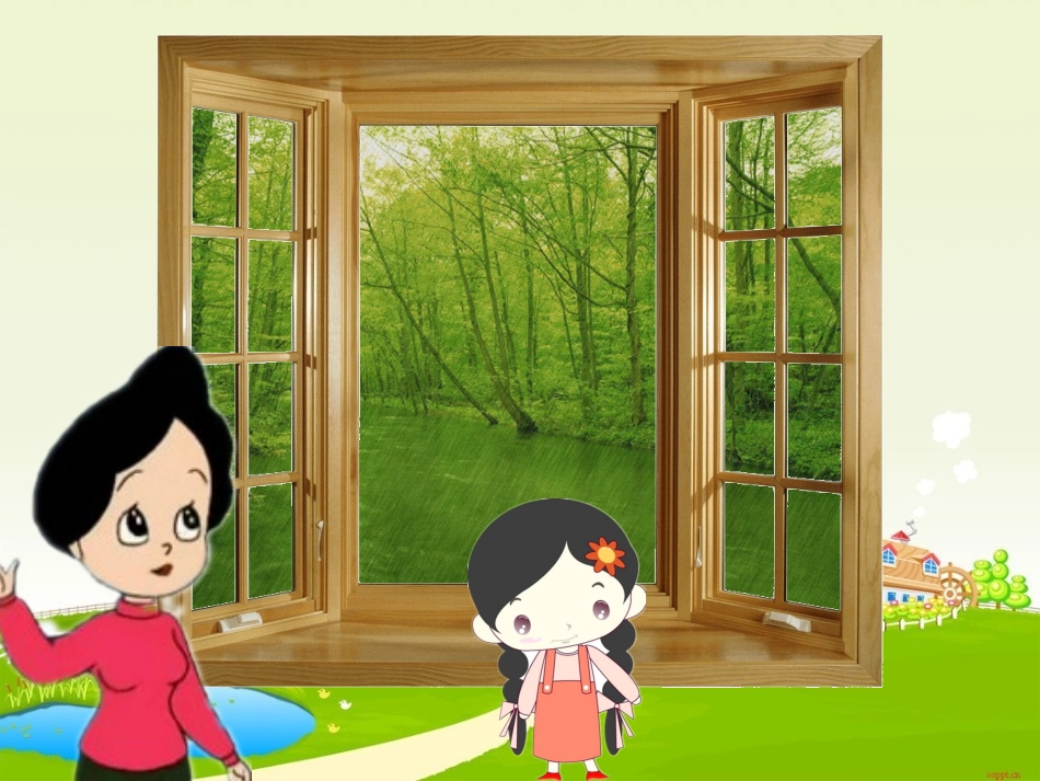 大班：听雨1_第2页