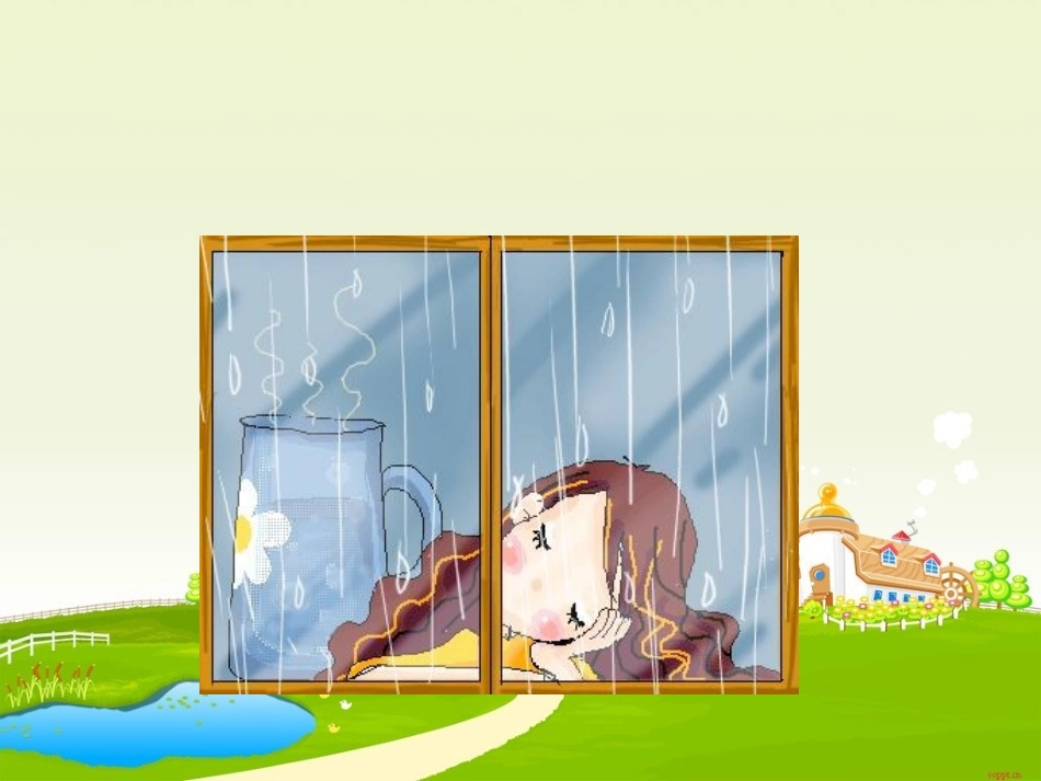 大班：听雨1_第3页