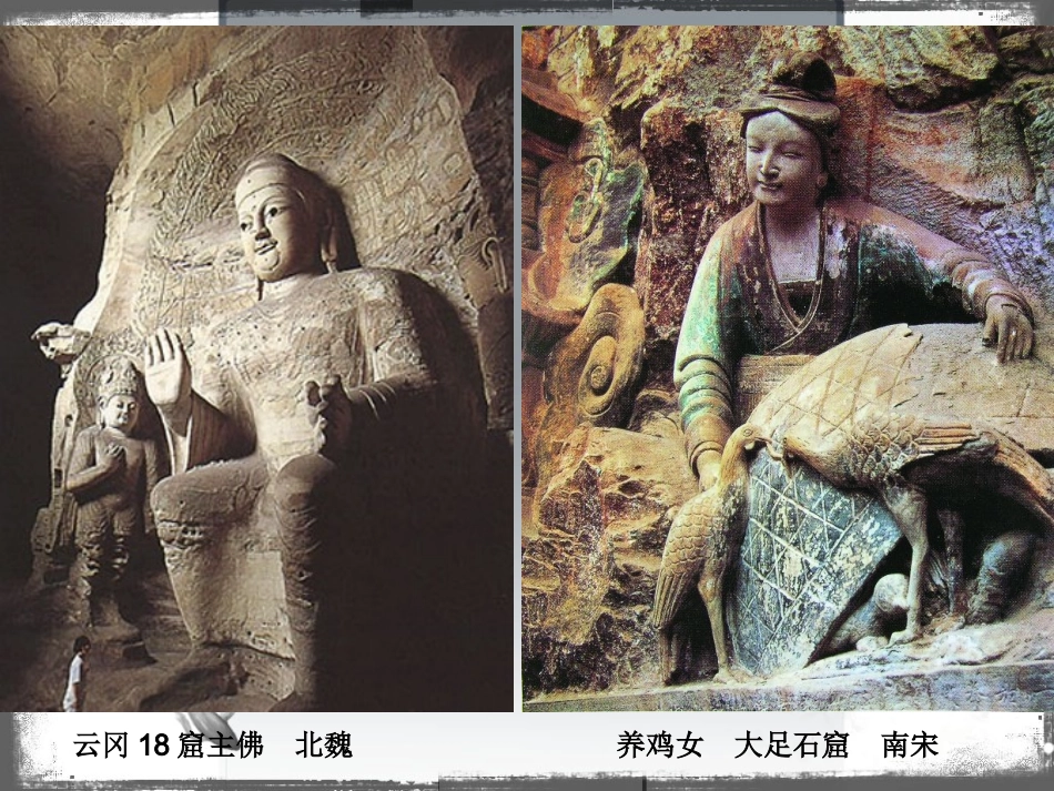 第二单元aa第4课人间生活_第1页