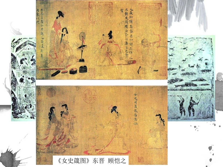 第二单元aa第4课人间生活_第3页